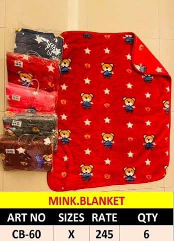 Love Bird Kids blanket Ludhiana