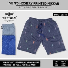 Trends Men Shorts Gandhi Nagar