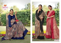 Roopam Women Saree Surat