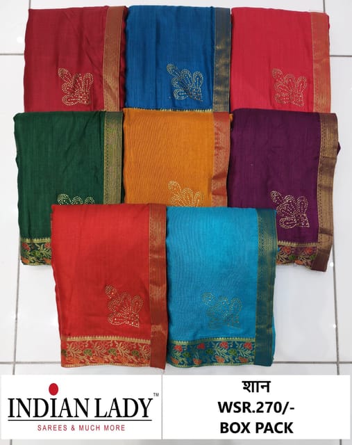 Indian Women(W) Women Saree Surat